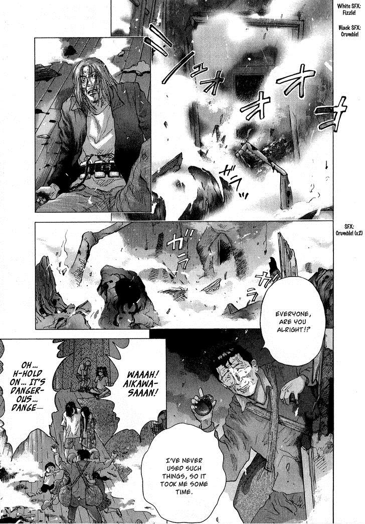 Sprite Chapter 30 - Page 16