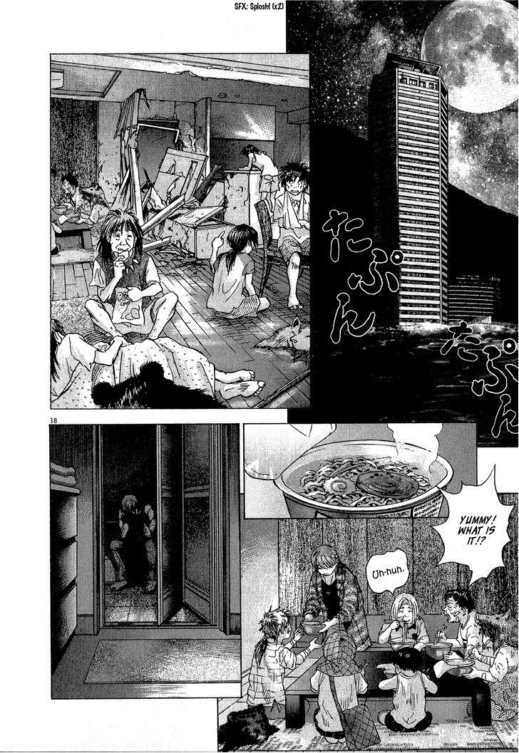 Sprite Chapter 30 - Page 17