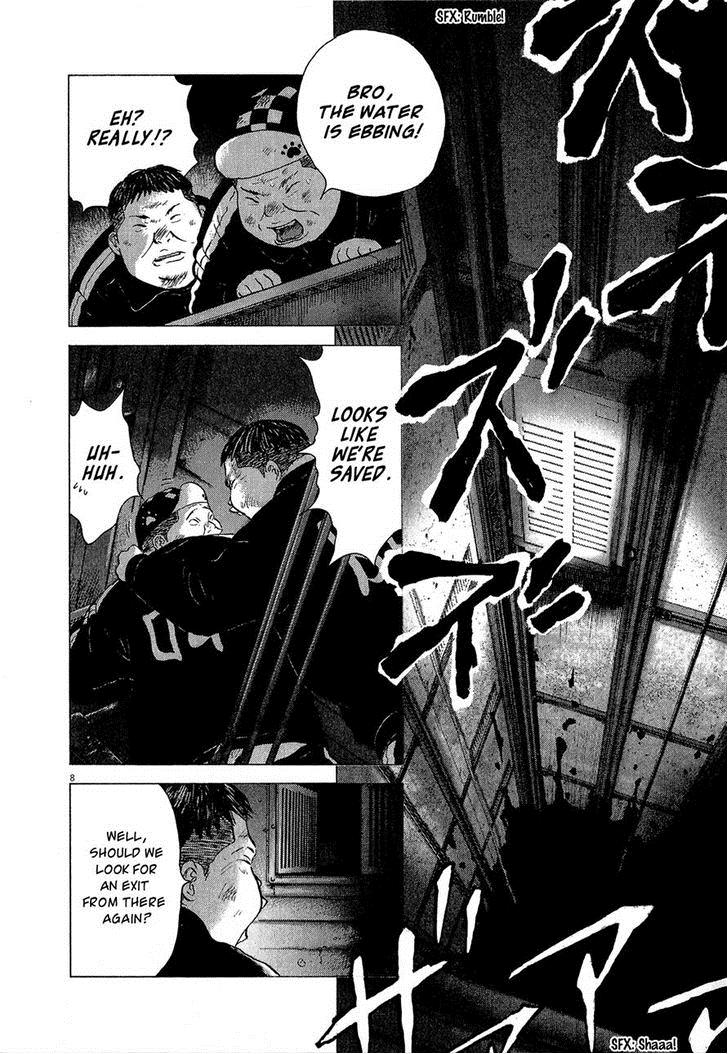 Sprite Chapter 31 - Page 6