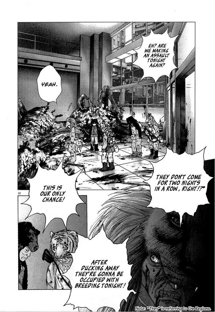 Sprite Chapter 31 - Page 8