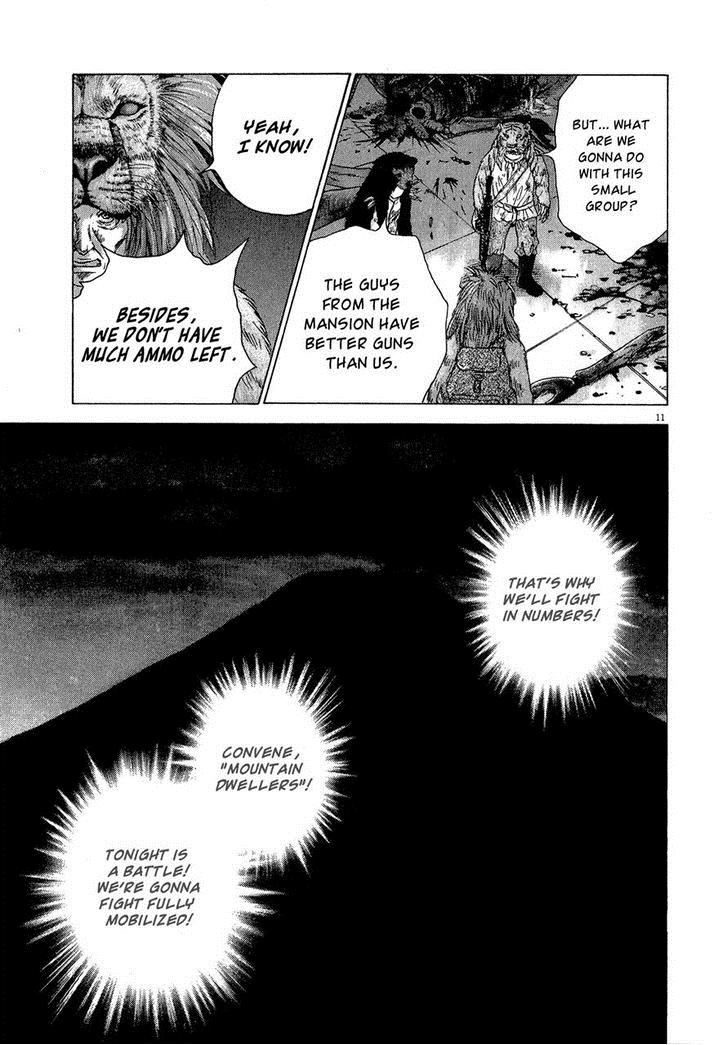 Sprite Chapter 31 - Page 9