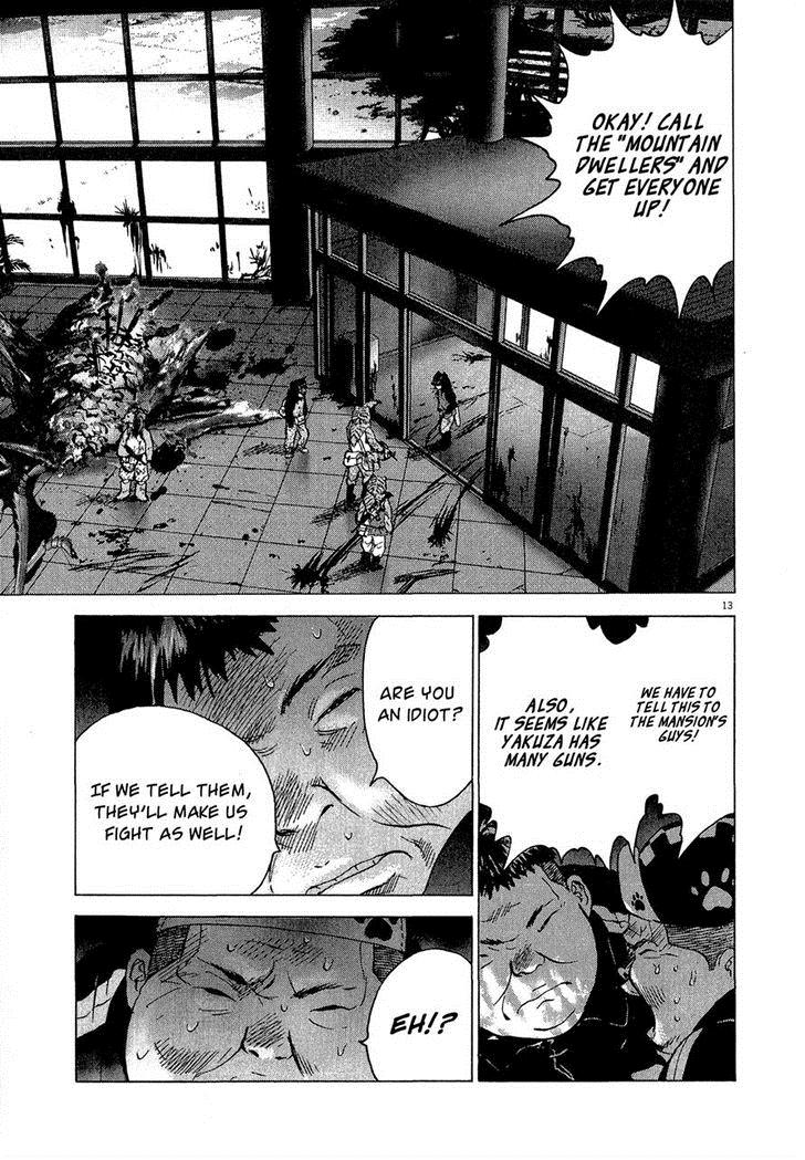 Sprite Chapter 31 - Page 11