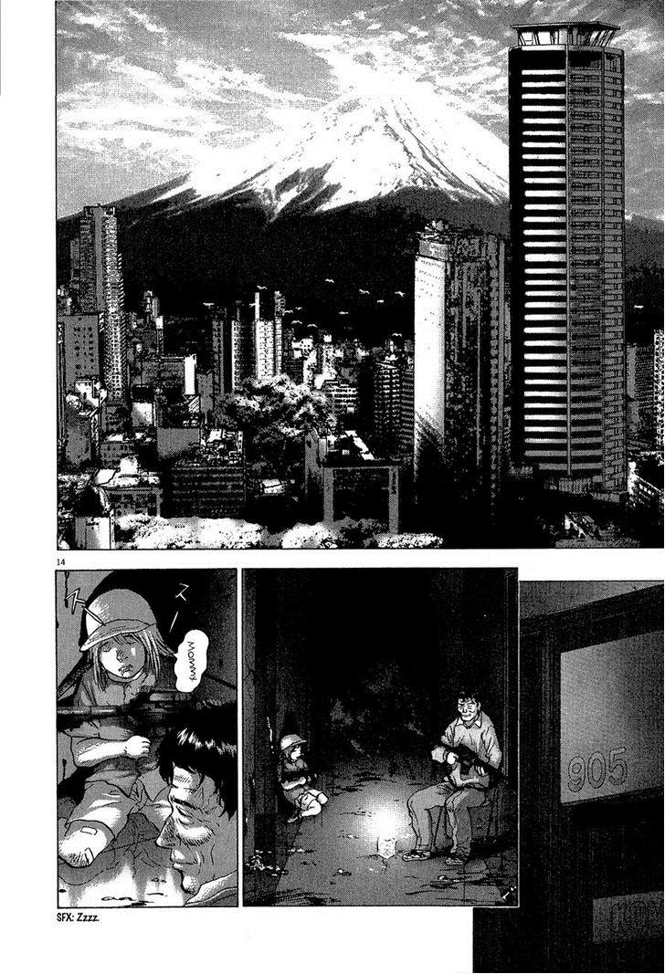 Sprite Chapter 31 - Page 12