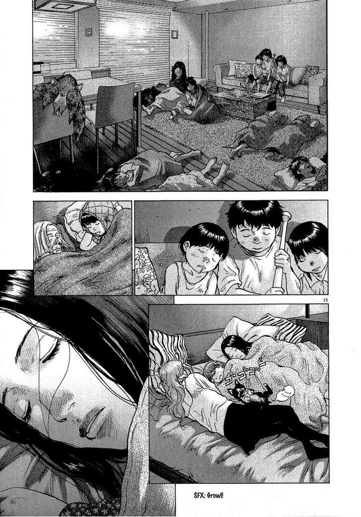 Sprite Chapter 31 - Page 13