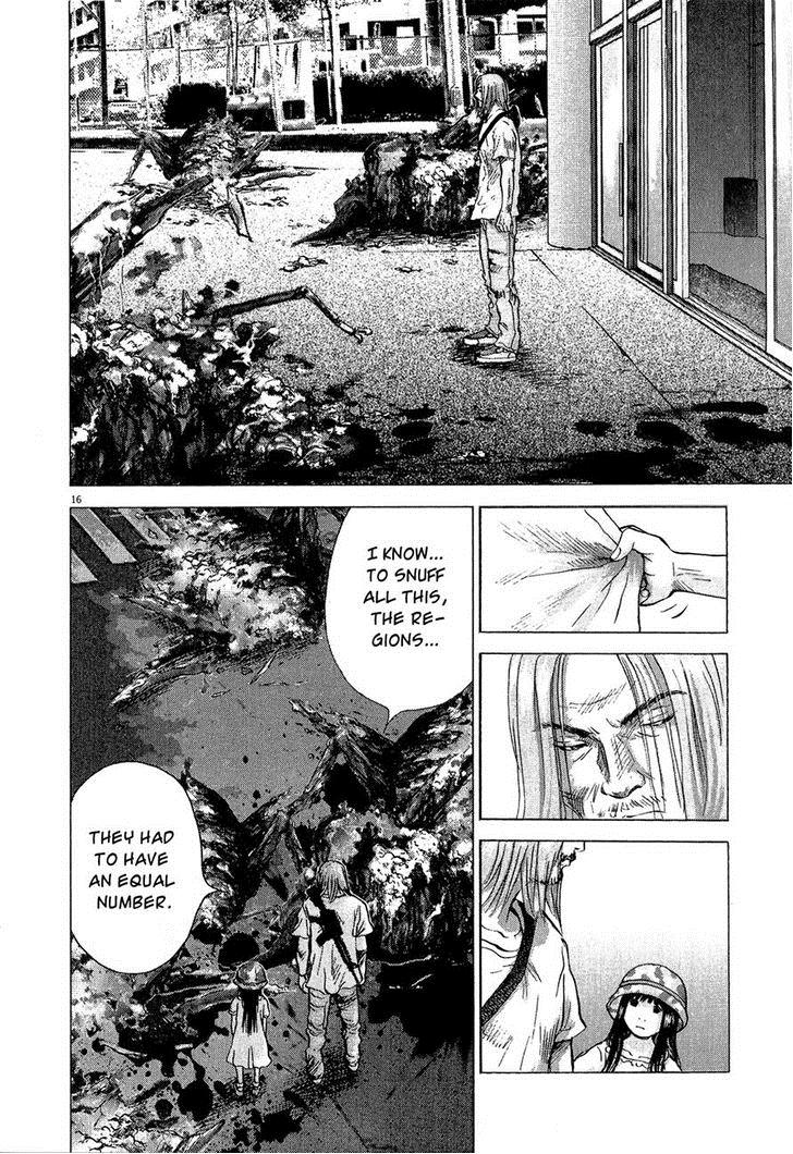 Sprite Chapter 31 - Page 14