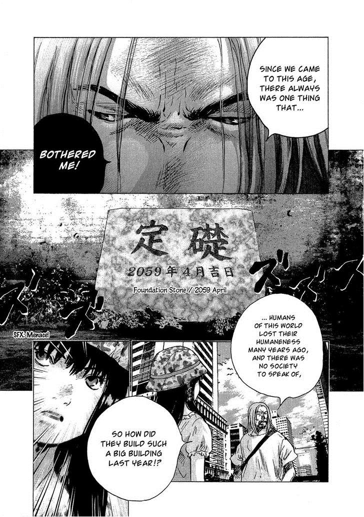 Sprite Chapter 31 - Page 17