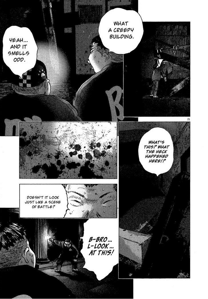 Sprite Chapter 31 - Page 19