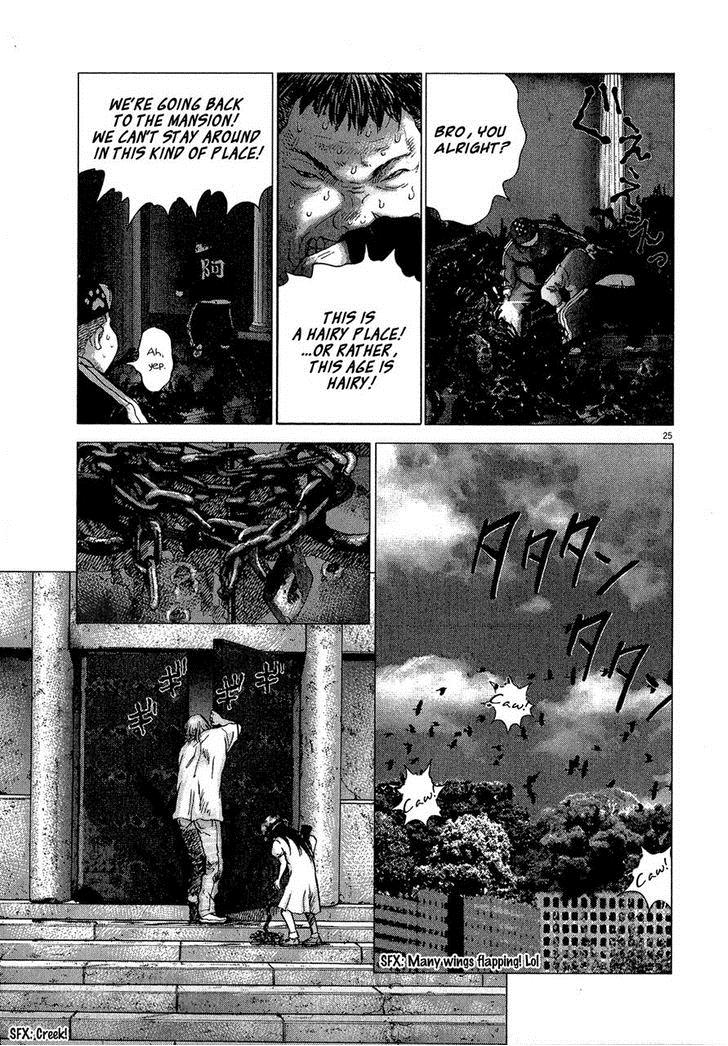 Sprite Chapter 31 - Page 22