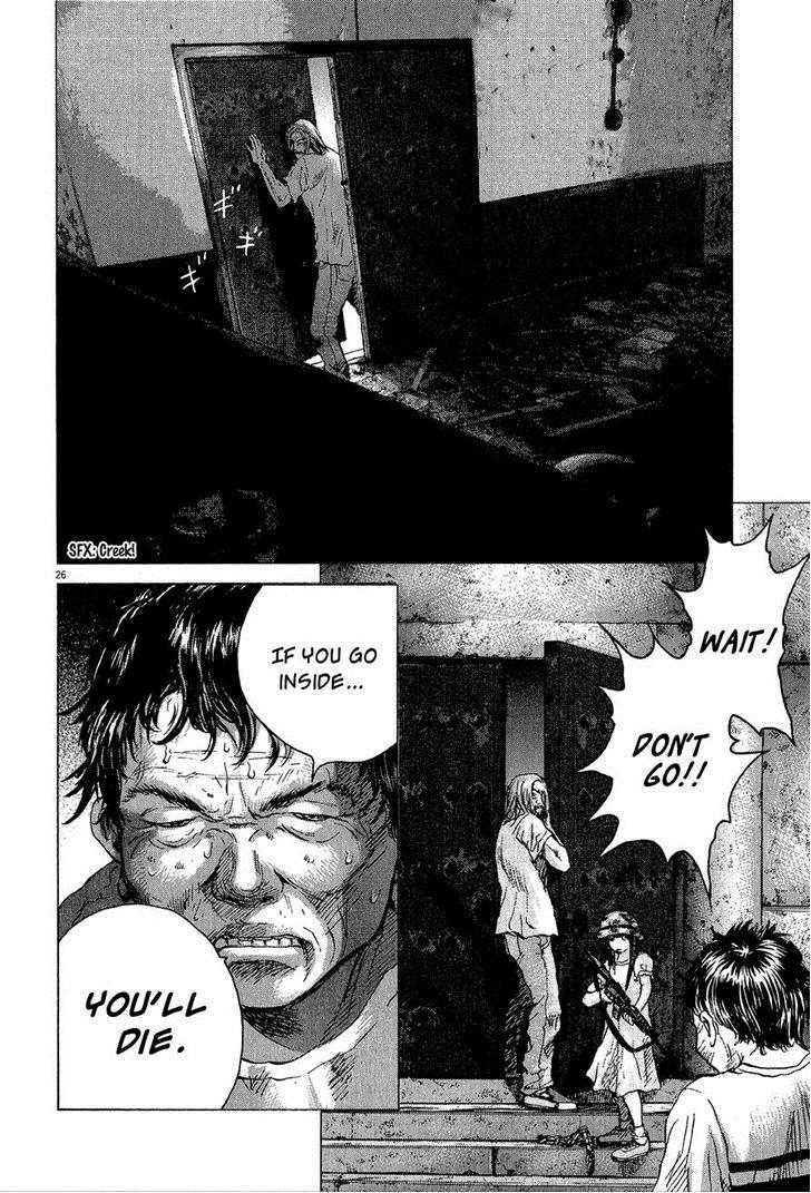 Sprite Chapter 31 - Page 23