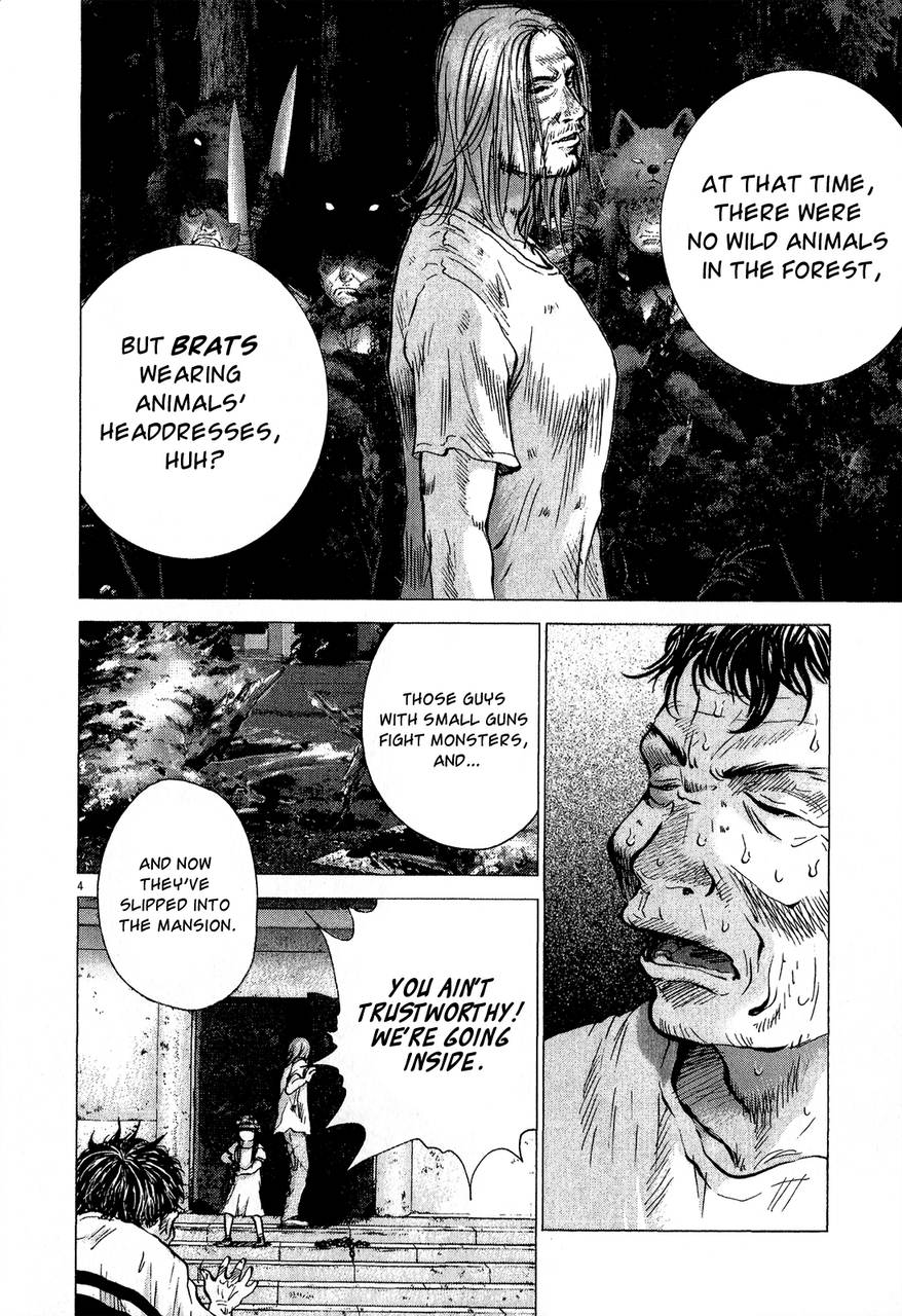 Sprite Chapter 32 - Page 4