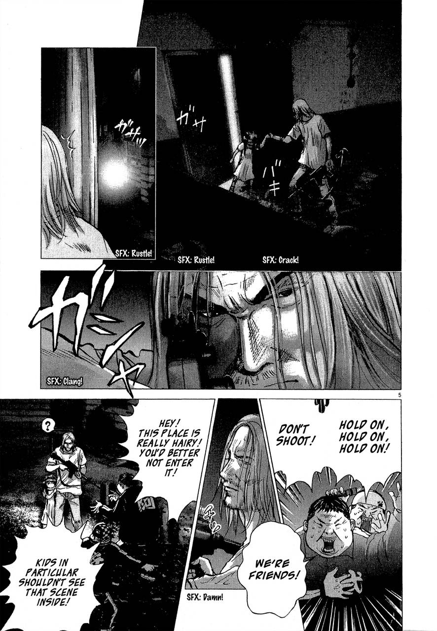 Sprite Chapter 32 - Page 5