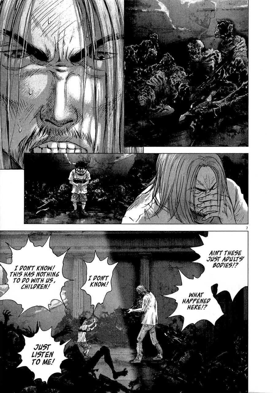 Sprite Chapter 32 - Page 7