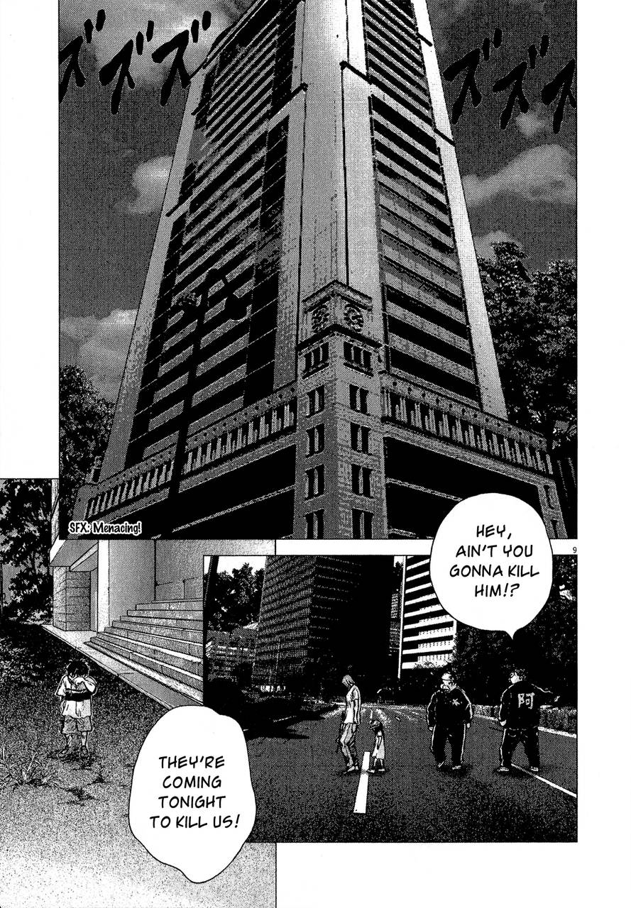 Sprite Chapter 32 - Page 9