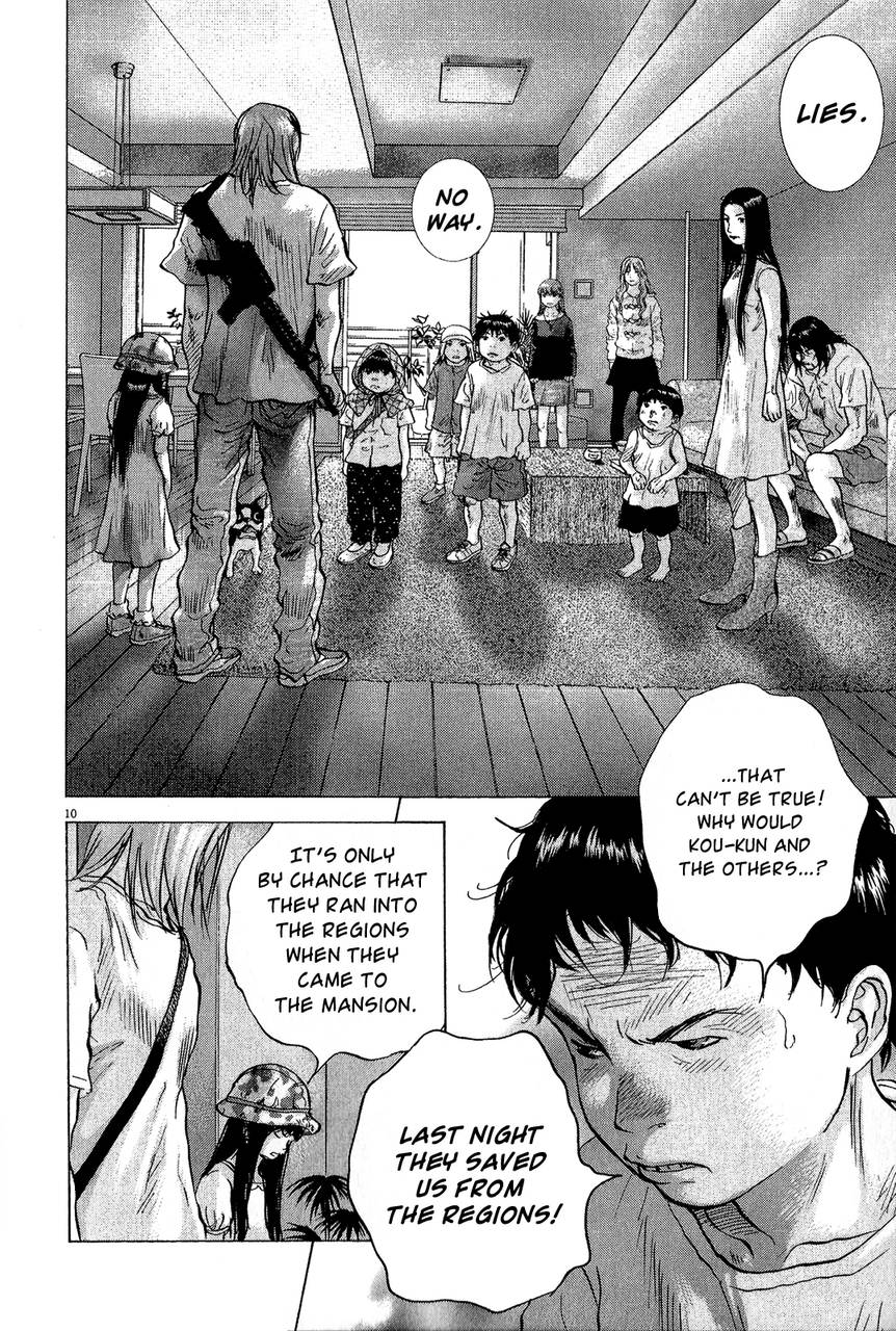 Sprite Chapter 32 - Page 10