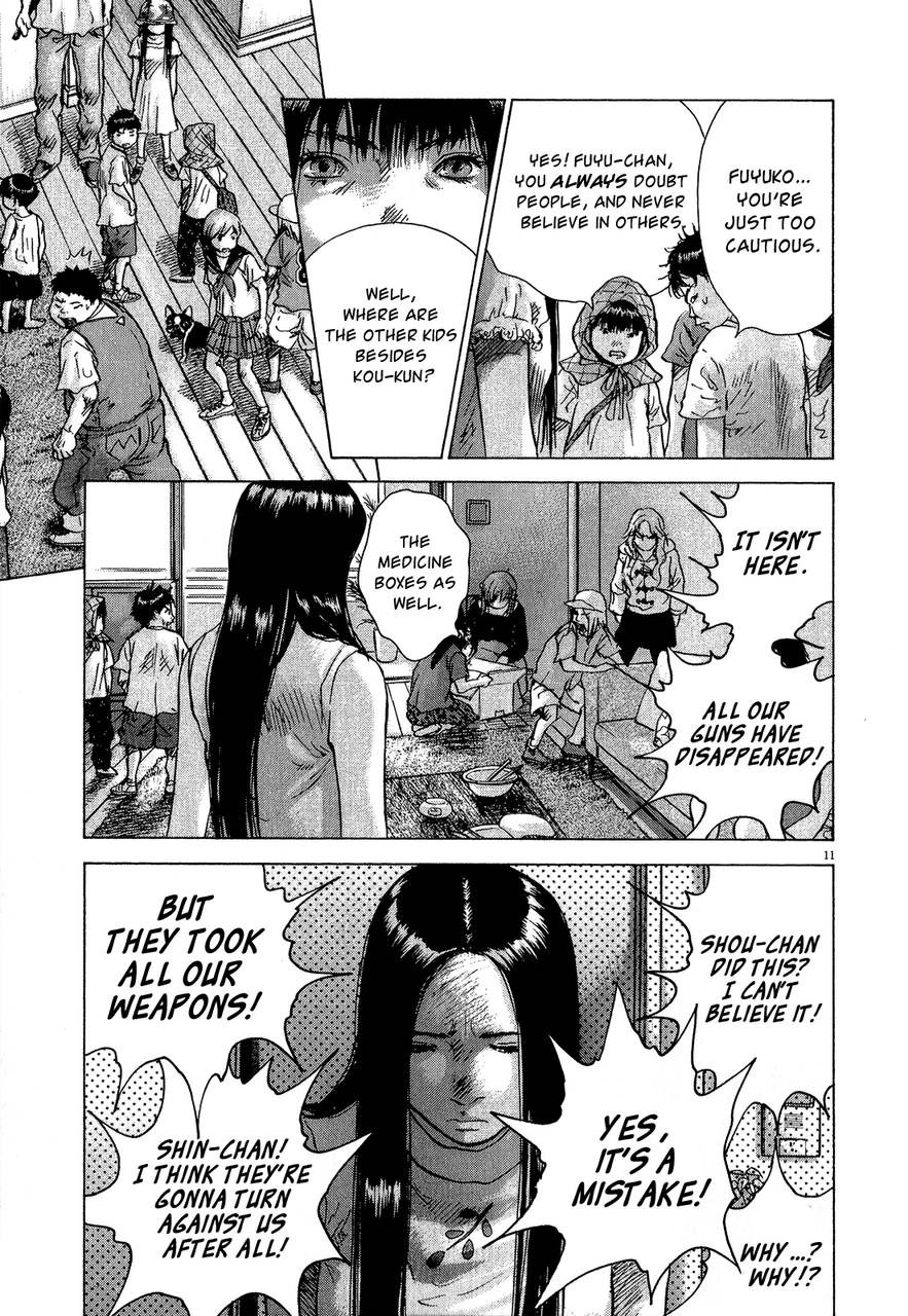 Sprite Chapter 32 - Page 11