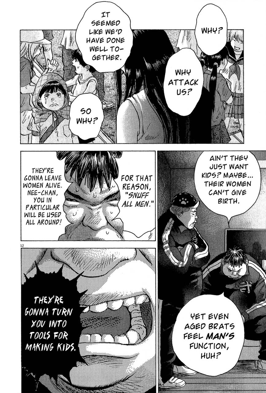 Sprite Chapter 32 - Page 12