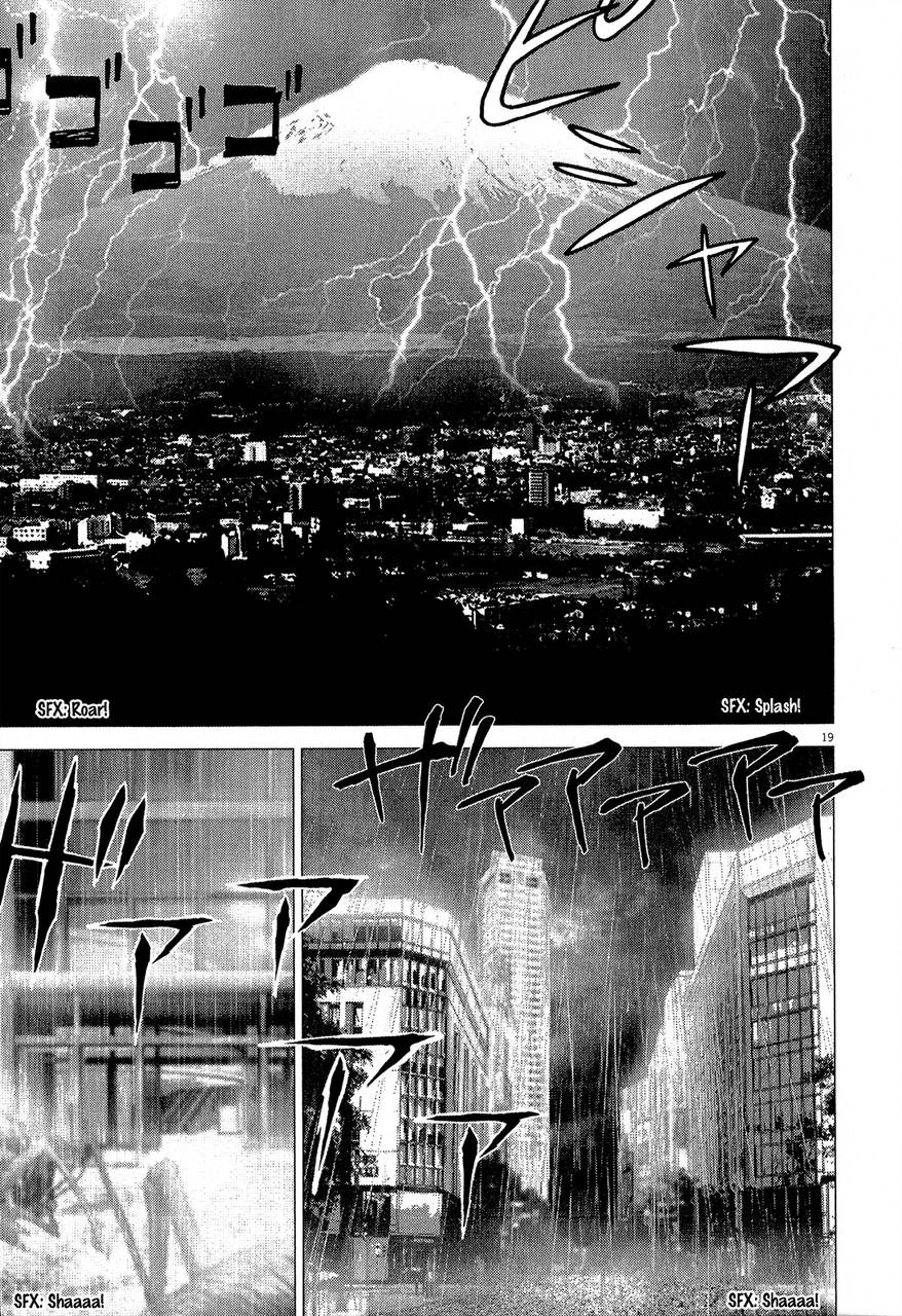 Sprite Chapter 32 - Page 18