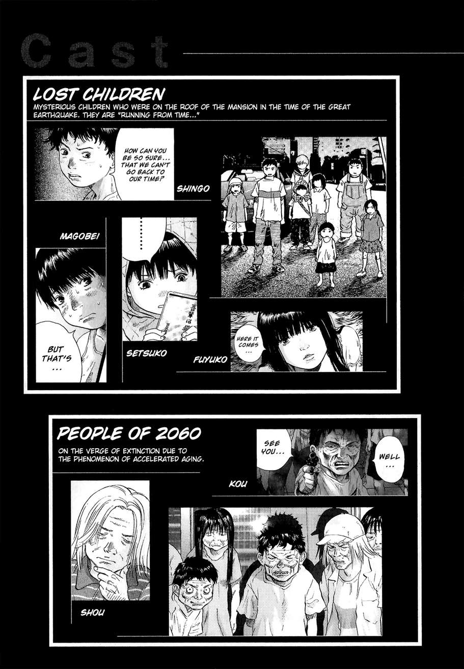 Sprite Chapter 33 - Page 8