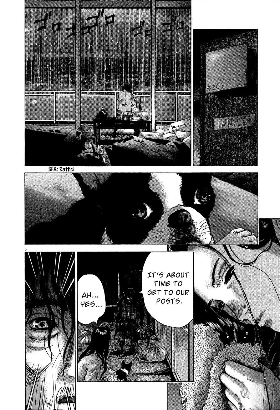 Sprite Chapter 33 - Page 14