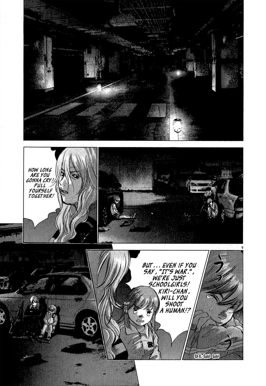 Sprite Chapter 33 - Page 17