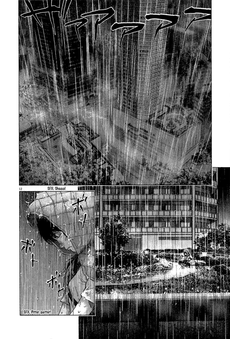 Sprite Chapter 33 - Page 20