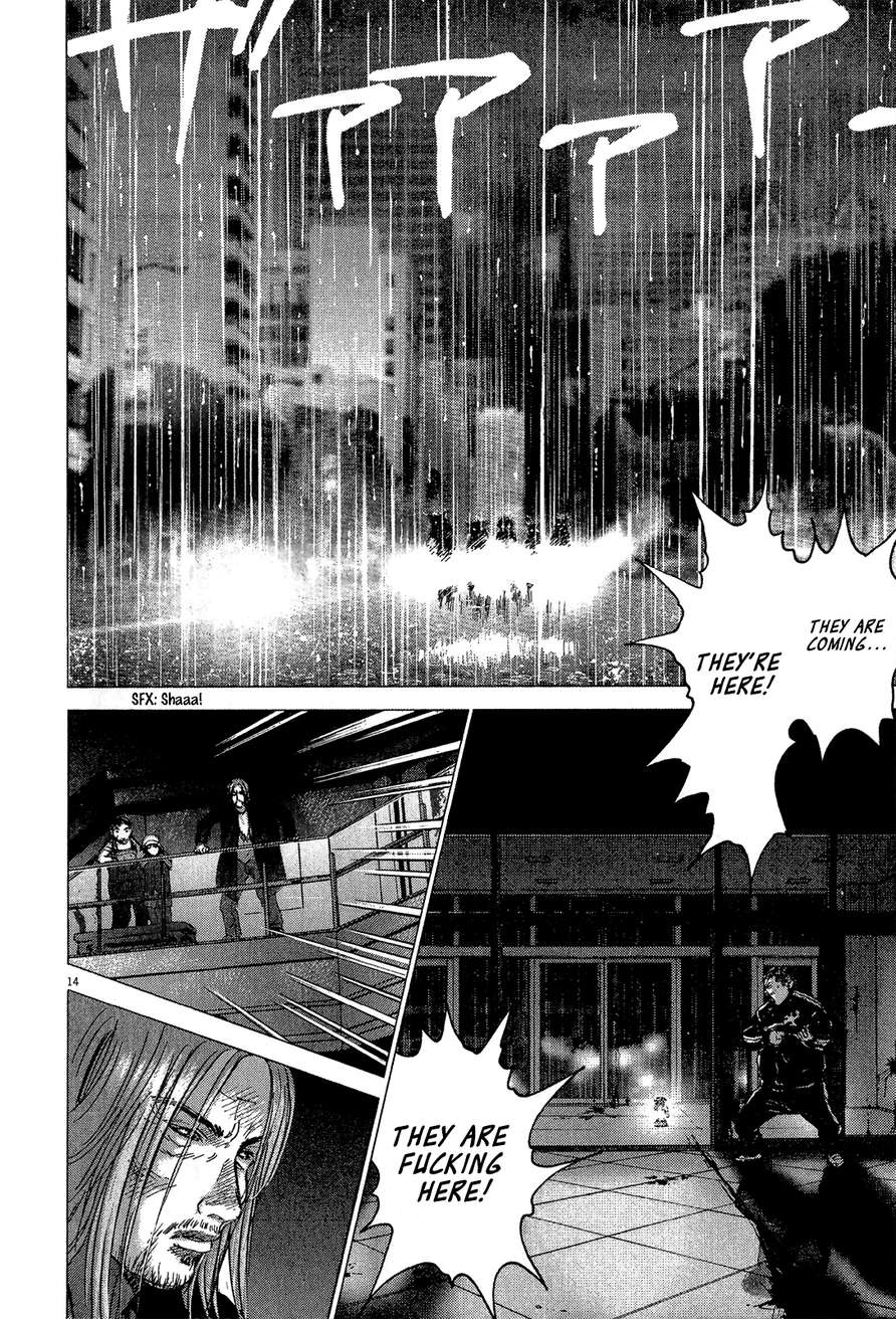 Sprite Chapter 33 - Page 22