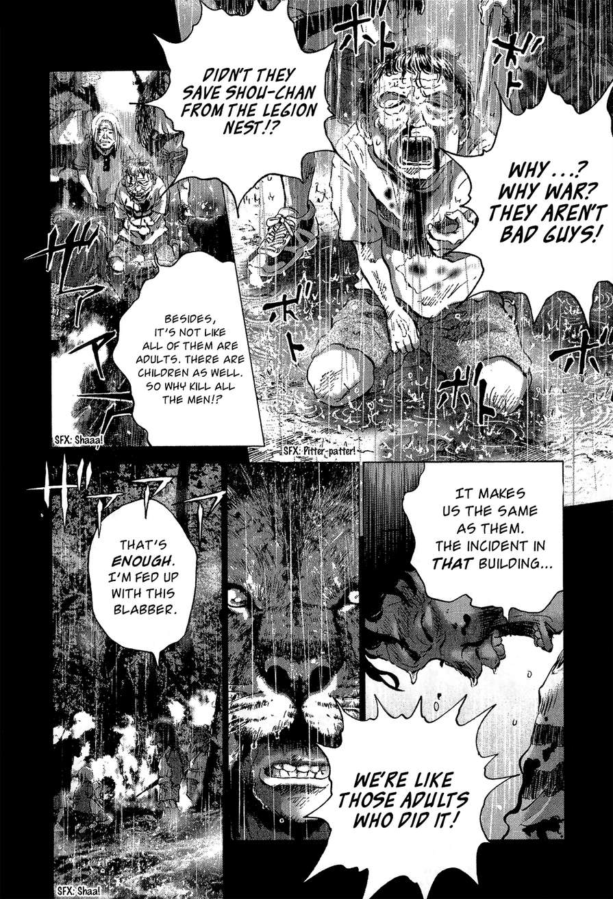 Sprite Chapter 33 - Page 26