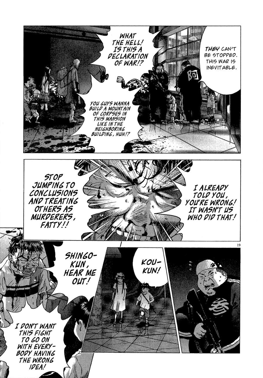 Sprite Chapter 33 - Page 27