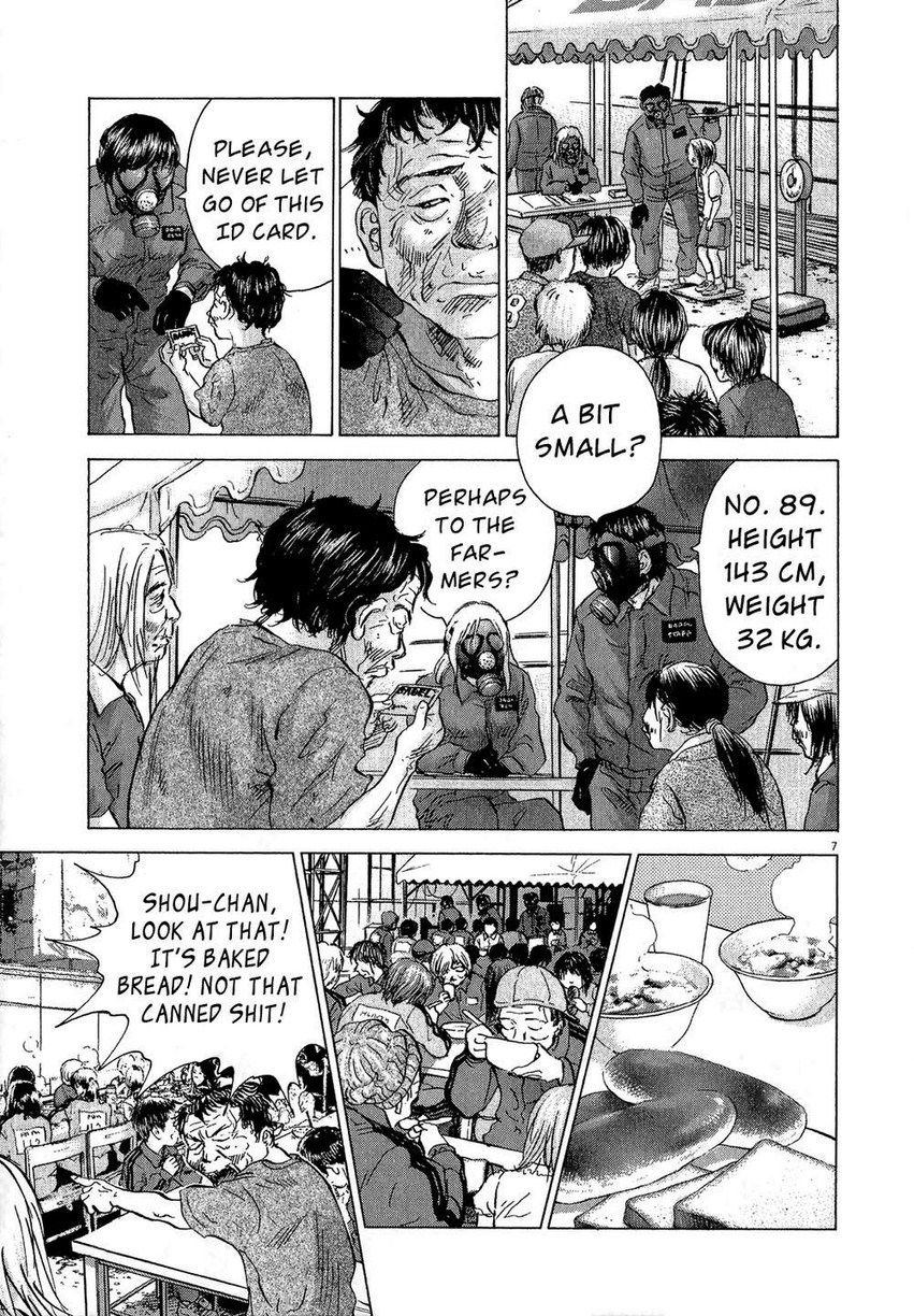 Sprite Chapter 34 - Page 7