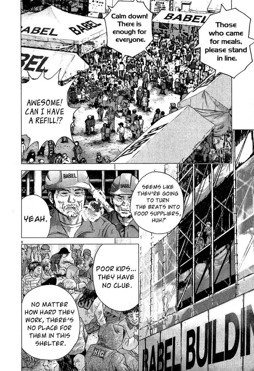 Sprite Chapter 34 - Page 8