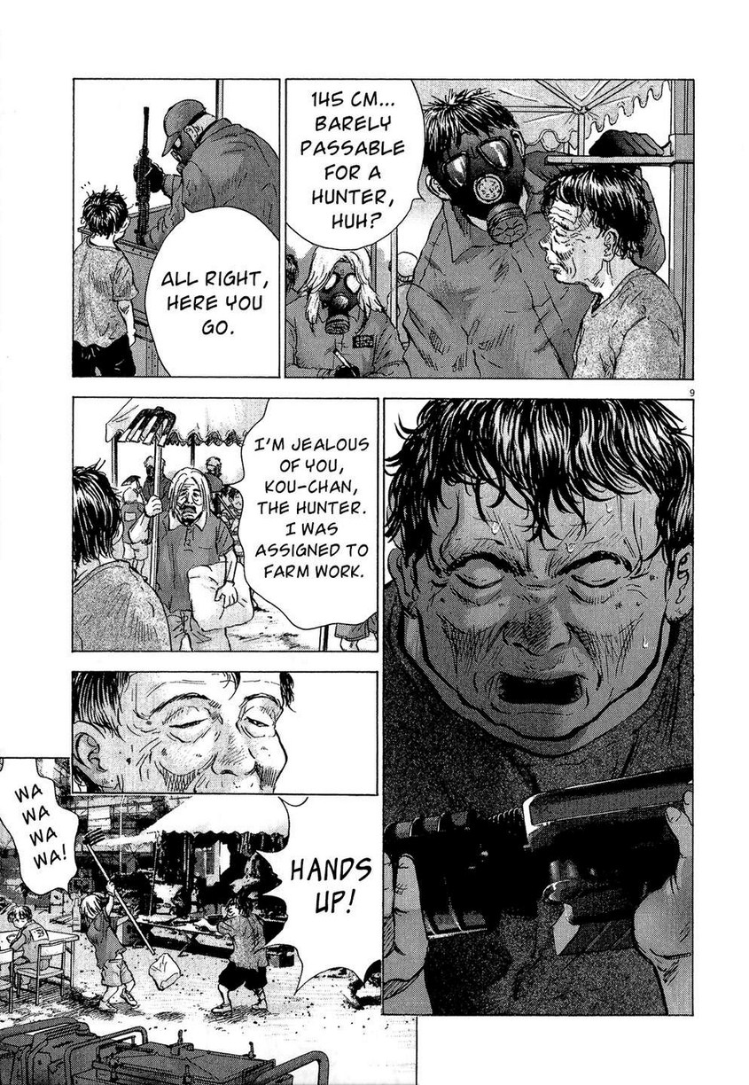 Sprite Chapter 34 - Page 9