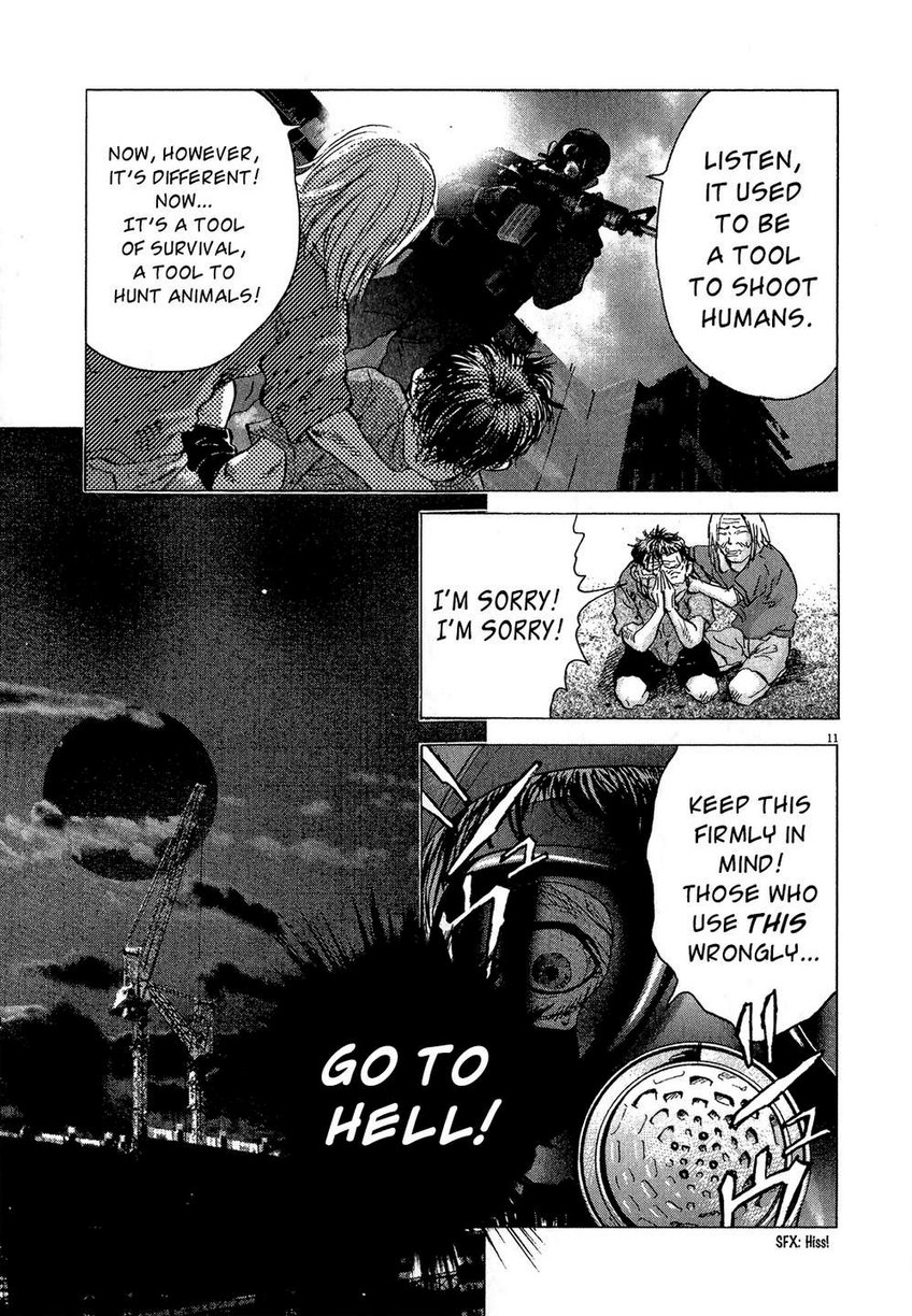 Sprite Chapter 34 - Page 11