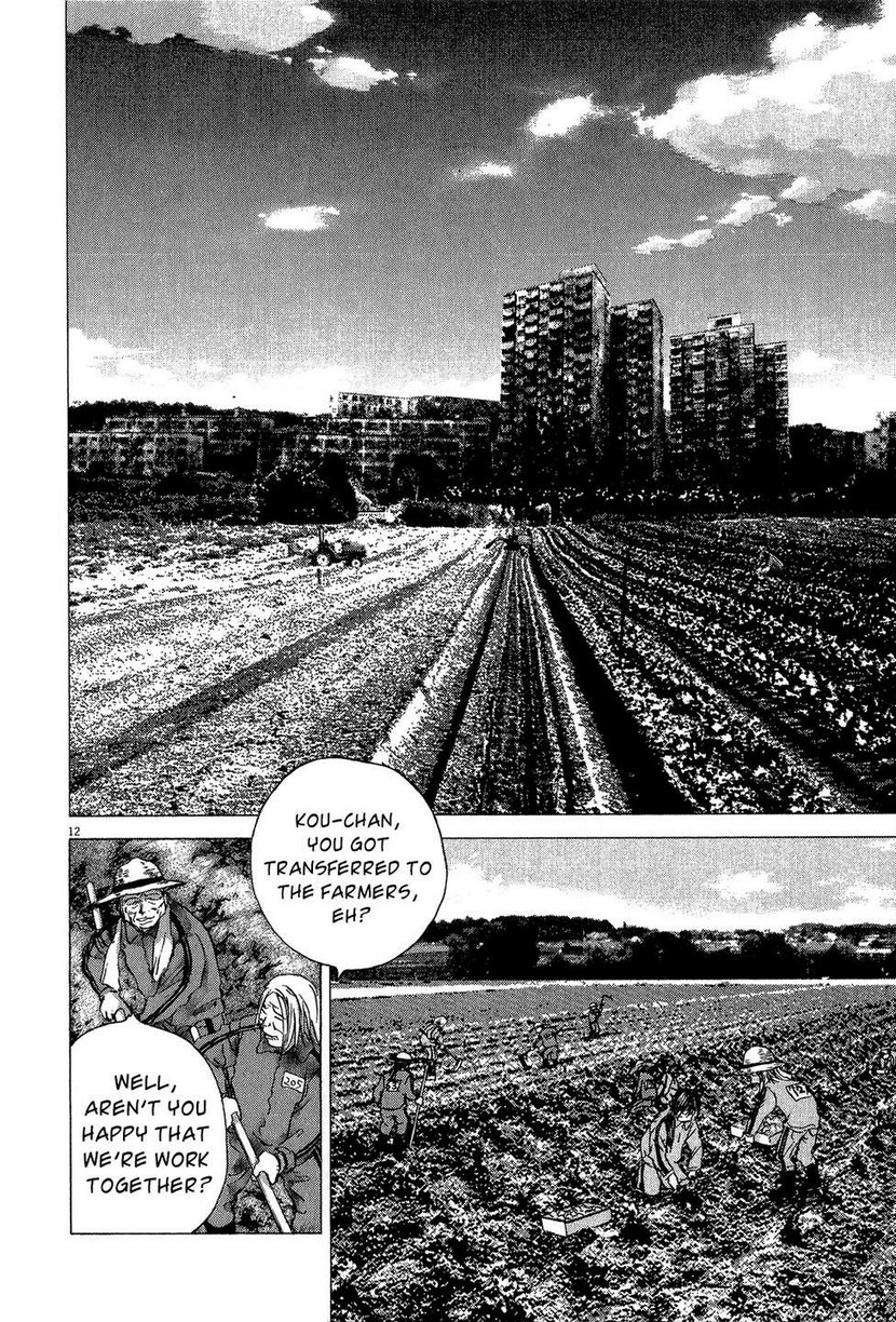Sprite Chapter 34 - Page 12