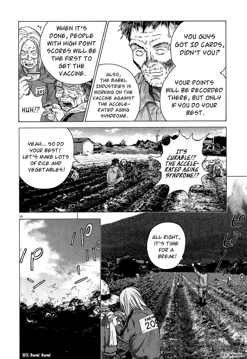 Sprite Chapter 34 - Page 14