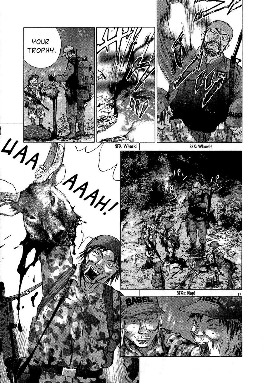 Sprite Chapter 34 - Page 17