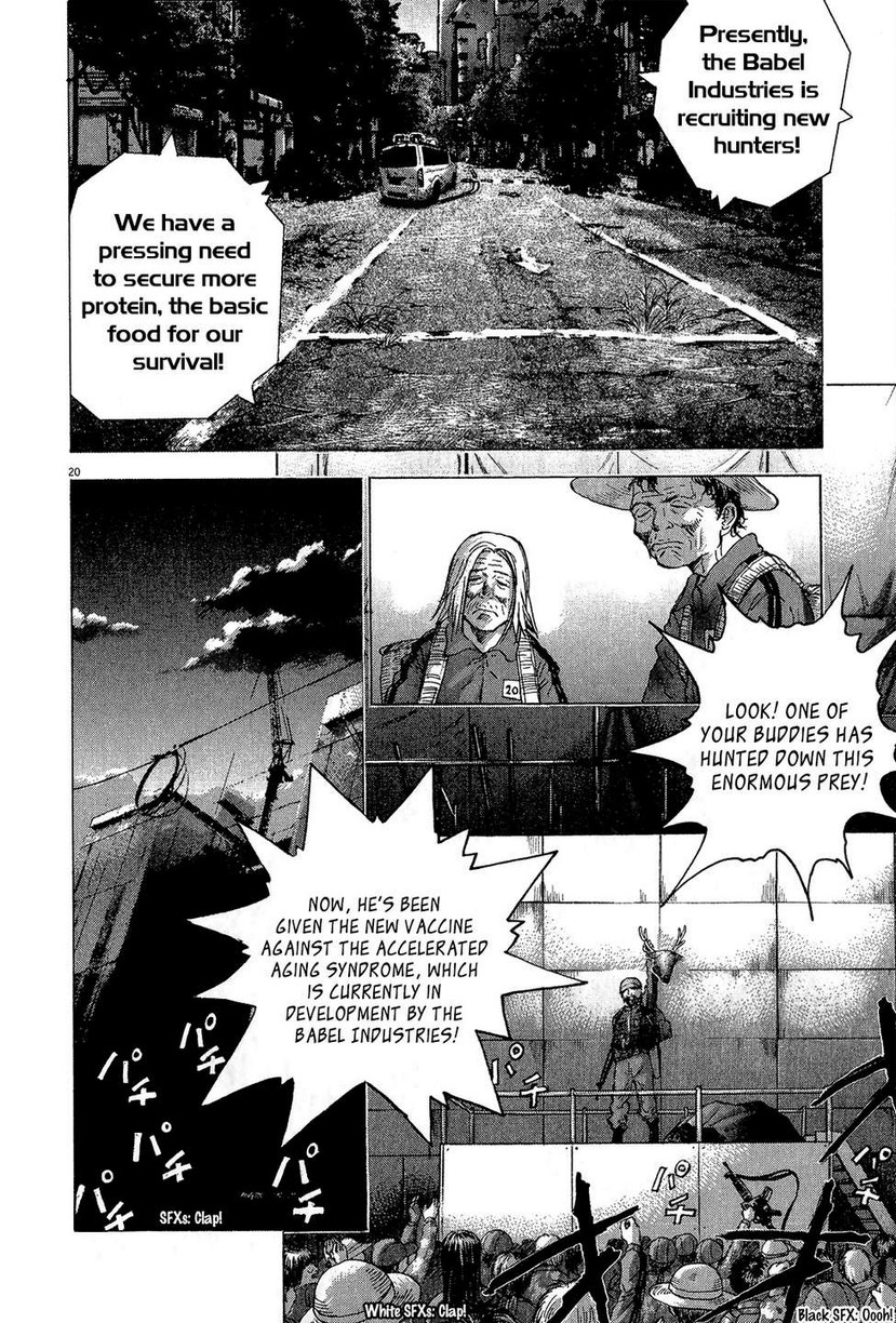 Sprite Chapter 34 - Page 20