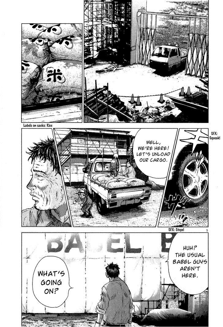 Sprite Chapter 35 - Page 6