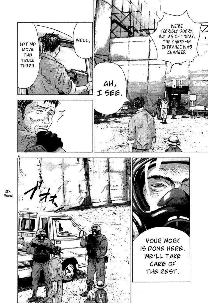 Sprite Chapter 35 - Page 7