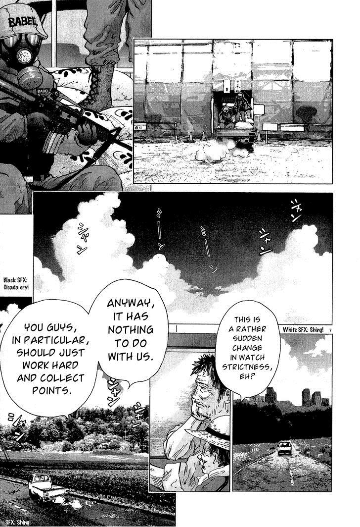 Sprite Chapter 35 - Page 8