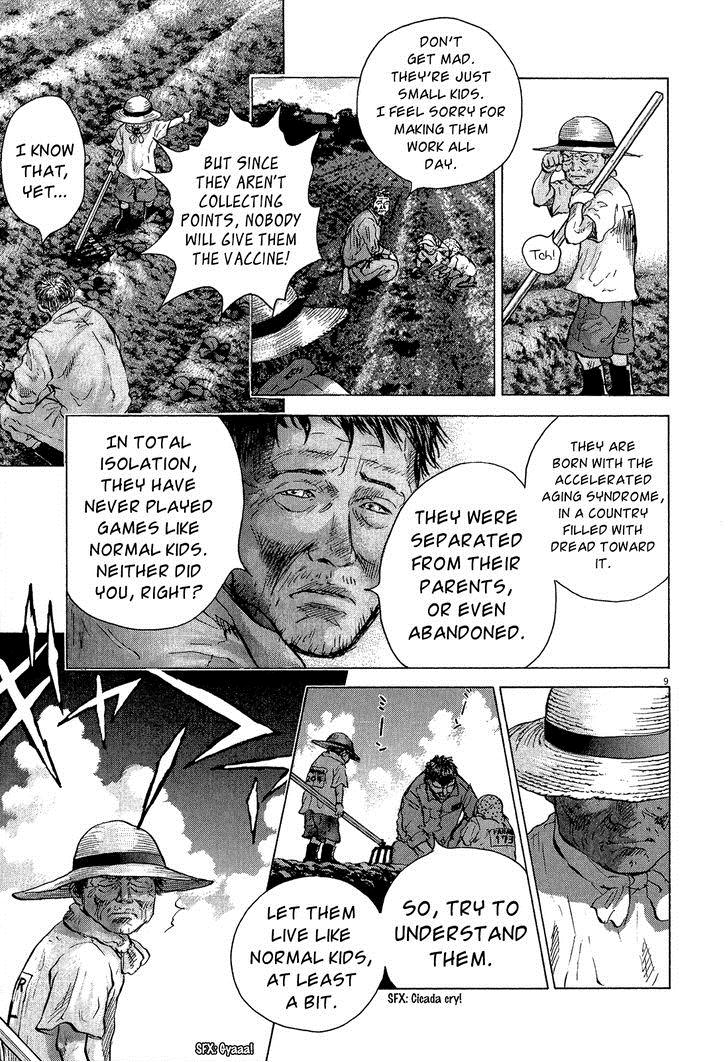 Sprite Chapter 35 - Page 10