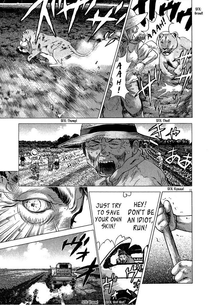 Sprite Chapter 35 - Page 12