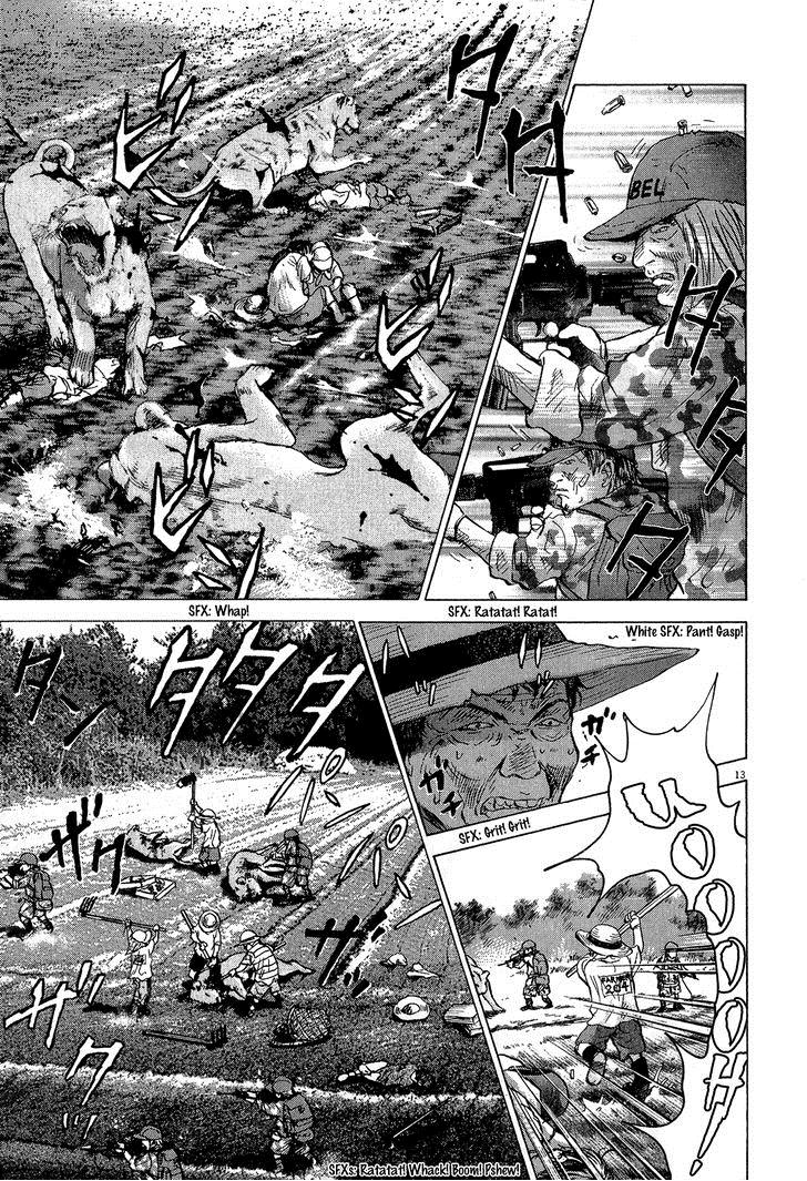 Sprite Chapter 35 - Page 14