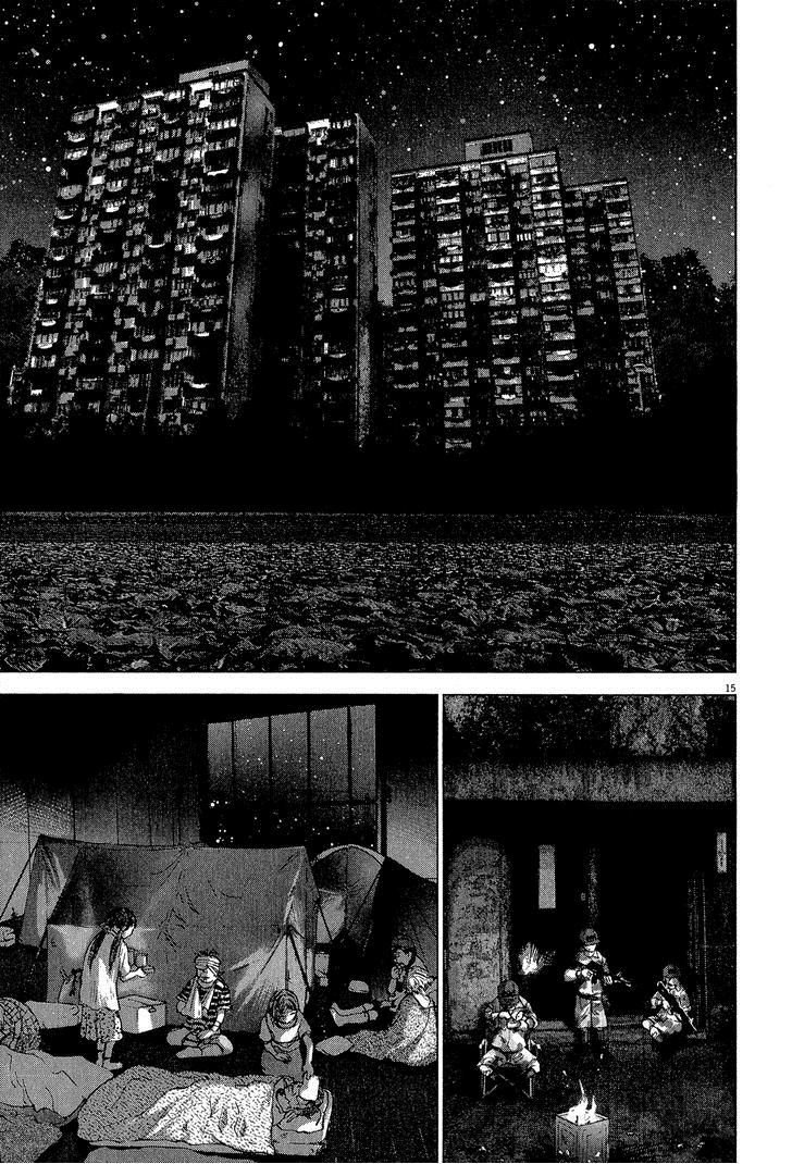 Sprite Chapter 35 - Page 16