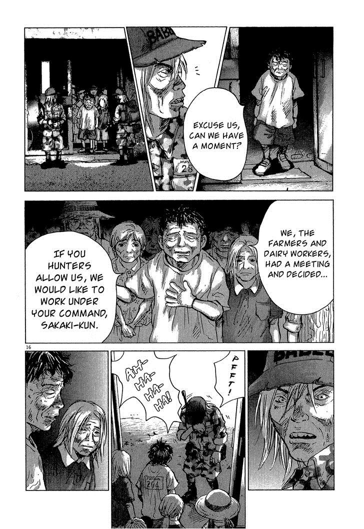 Sprite Chapter 35 - Page 17