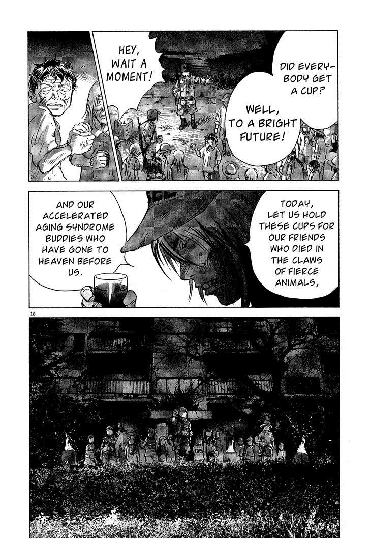 Sprite Chapter 35 - Page 19