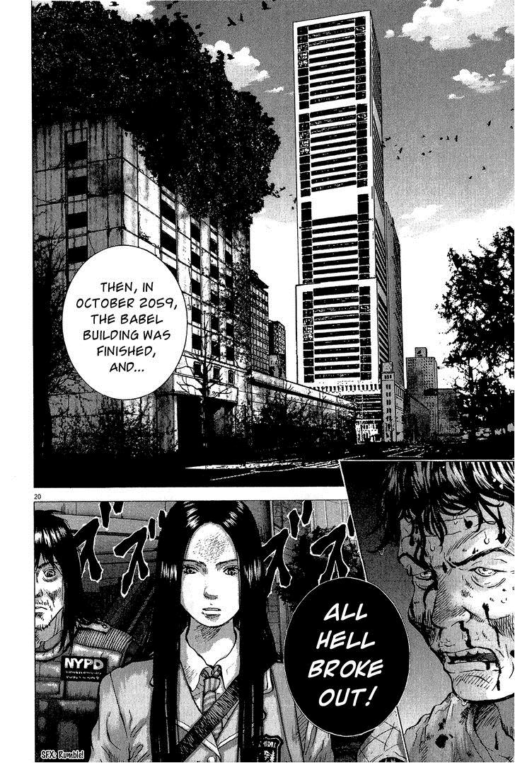 Sprite Chapter 35 - Page 21