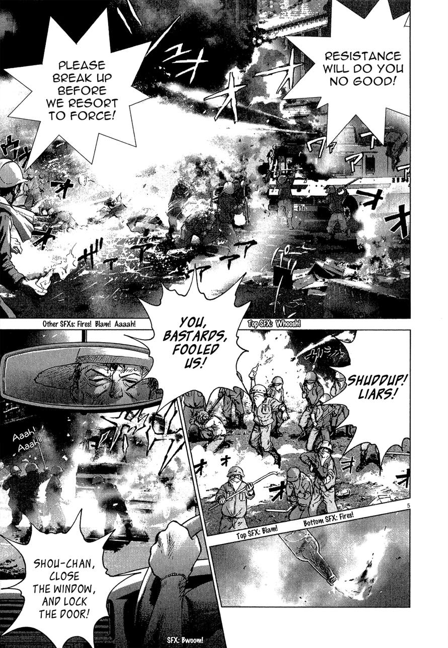 Sprite Chapter 36 - Page 5