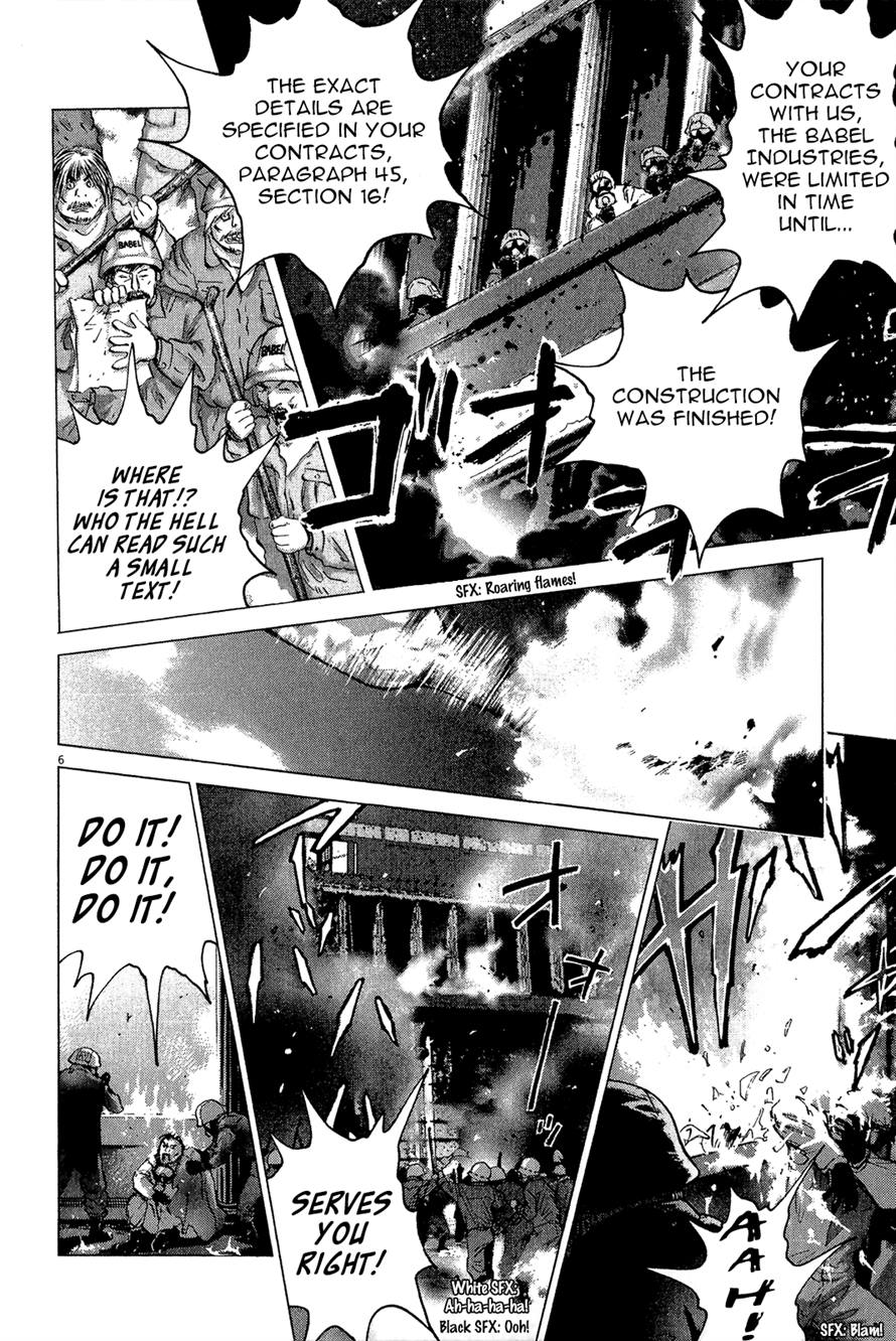 Sprite Chapter 36 - Page 6