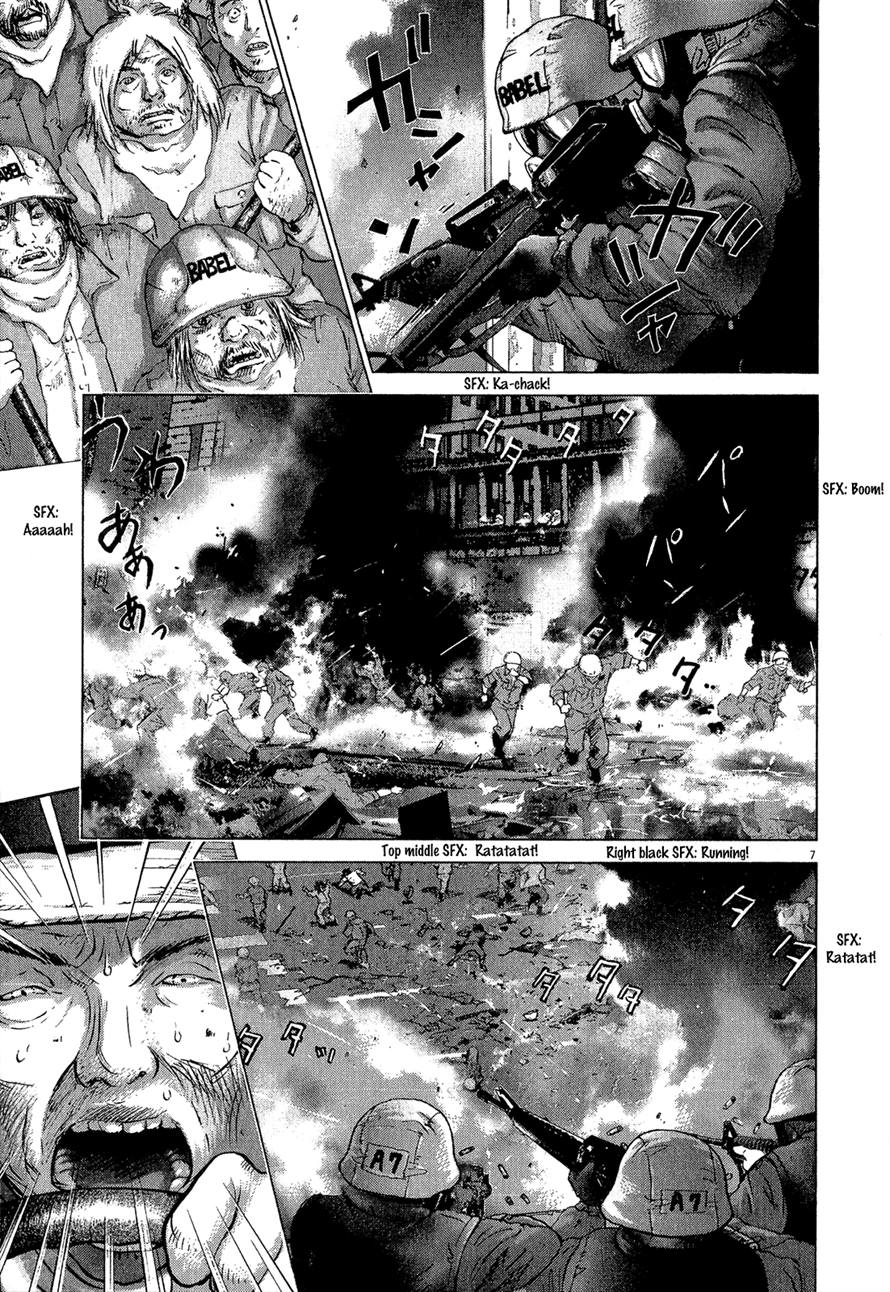 Sprite Chapter 36 - Page 7