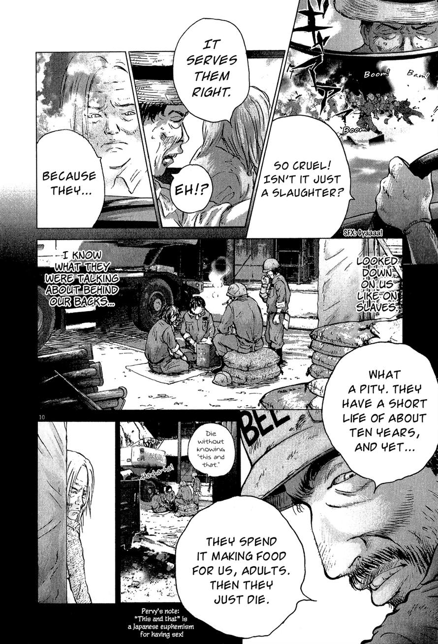 Sprite Chapter 36 - Page 10